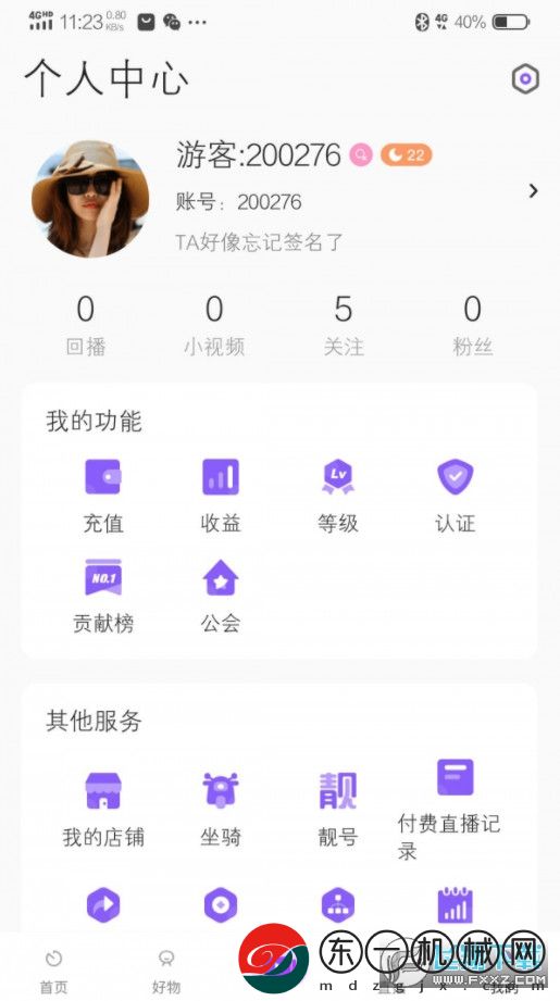 拍歌音樂(lè)app