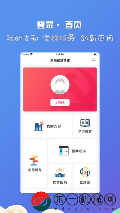 駝鄉(xiāng)e站apk111111安裝包