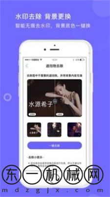 圖照處理大師app