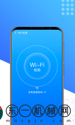 酷享清理app