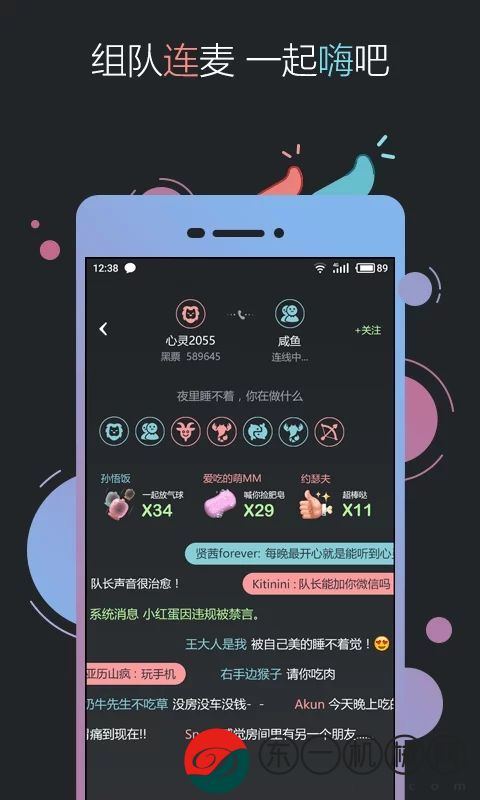 黑黑app最新版