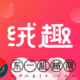 絨趣網(wǎng)手機(jī)最新版