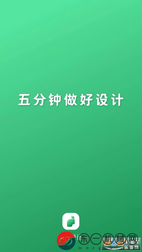 青檸海報(bào)設(shè)計(jì)I摳圖P圖