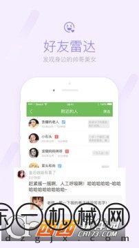 榮耀西安網(wǎng)App下載