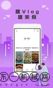 番外食app