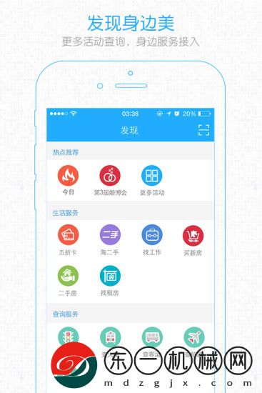 荊門社區(qū)網(wǎng)app