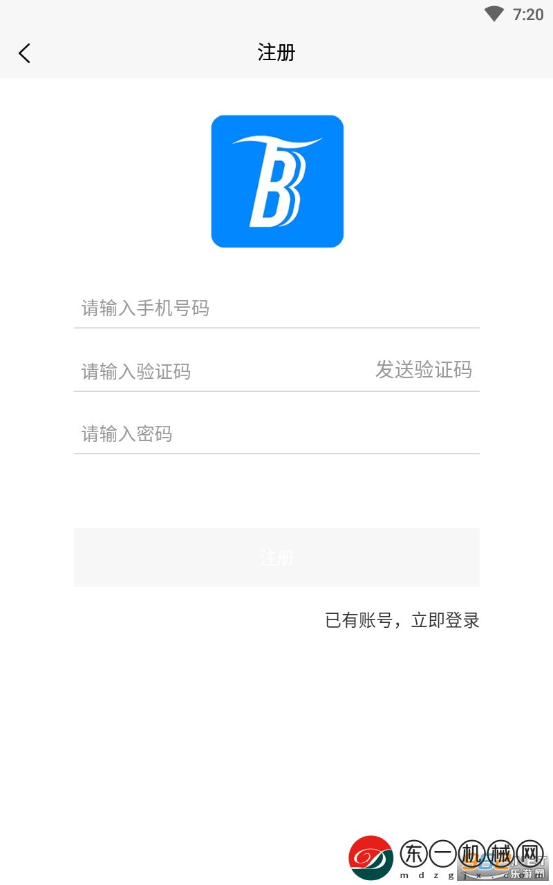 推保唄app