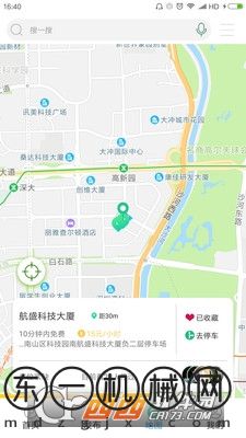 小青停車app