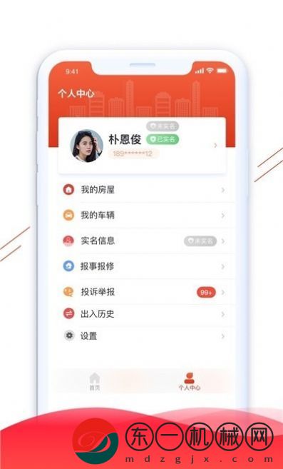 凱盛生活app