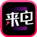 潮來(lái)電app最新版