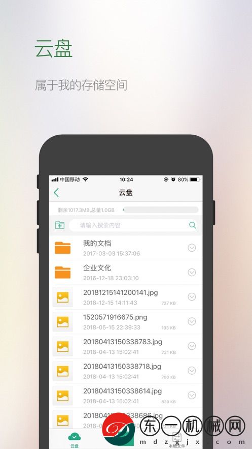 河北中煙微門戶app