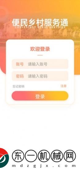 順豐服務(wù)通app