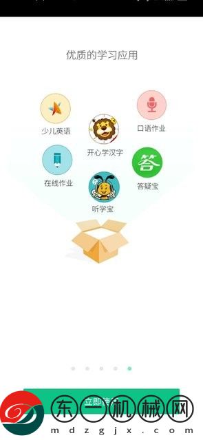 西藏教育管理平臺