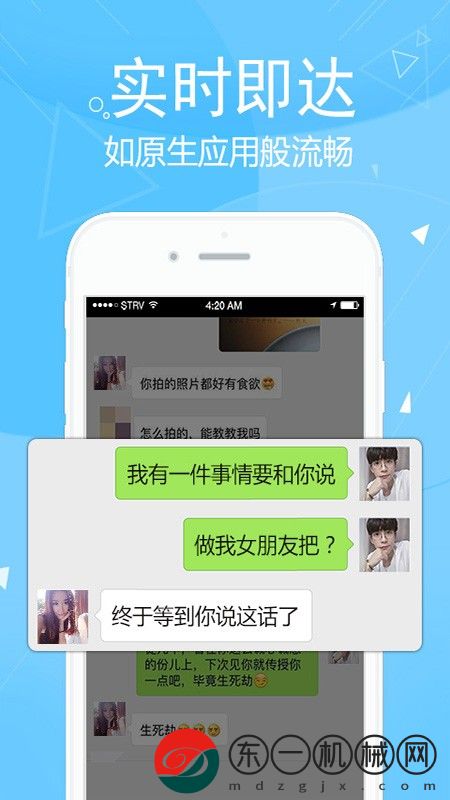 微雙開分身版app