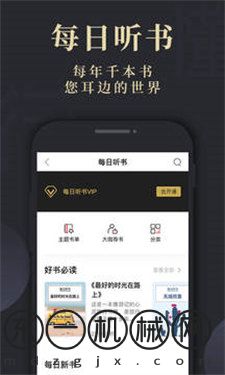 懂行app