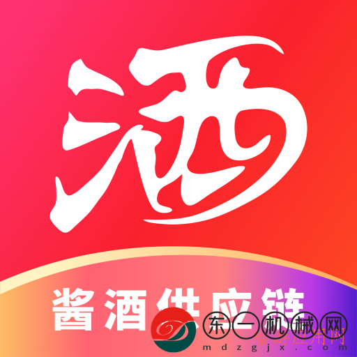 醬酒供應(yīng)鏈