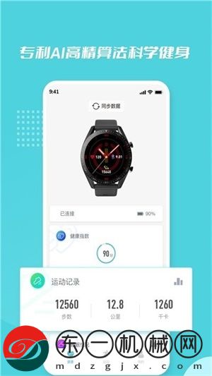 小白康品app