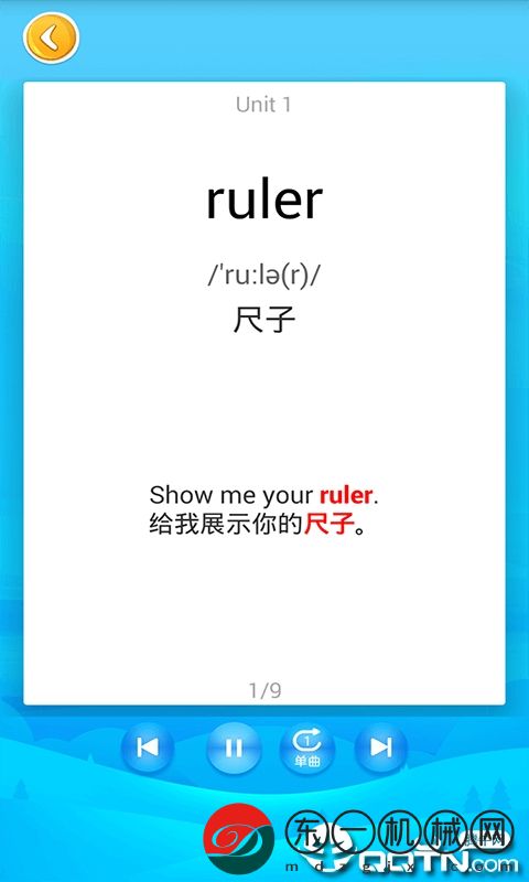 英語早教app