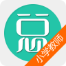 小學教師資格總題庫app