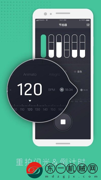 節(jié)拍器節(jié)奏訓(xùn)練app