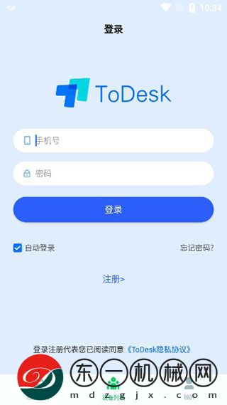 todesk手機版