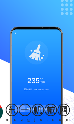 酷享清理app