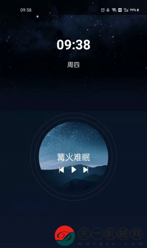 陽光鬧鐘app