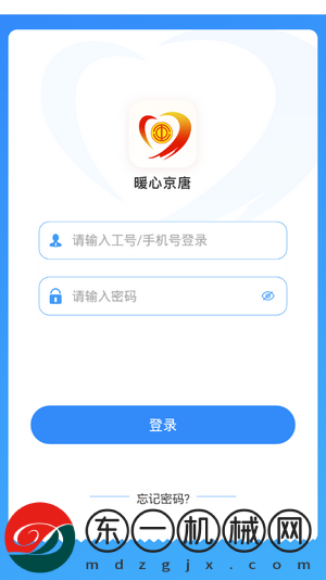 暖心京唐app