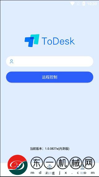 todesk手機版