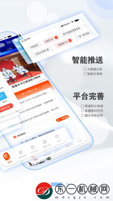 健康新甘肅健康碼app