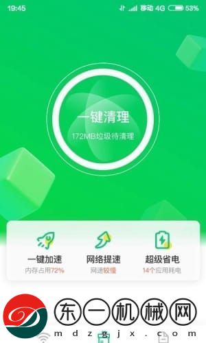 美好相冊(cè)app