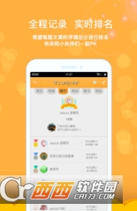 新概念英語專業(yè)版全四冊APP