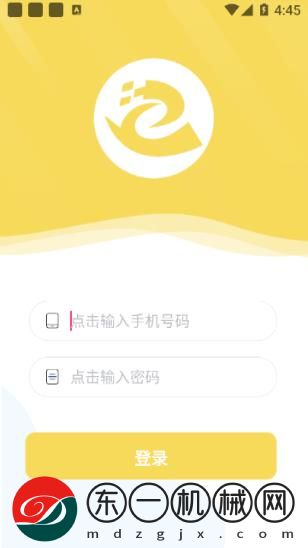 都拔云殖員app