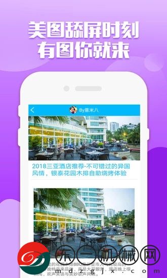 Quickshot中文版app下載