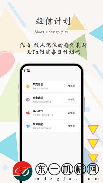 一封你的來(lái)信