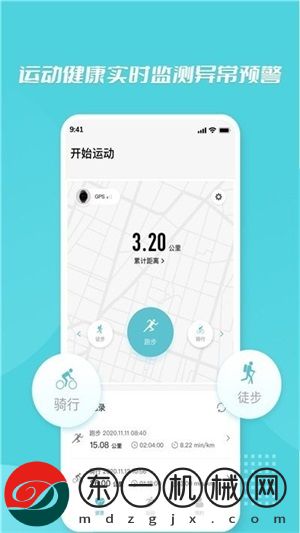 小白康品app