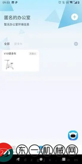 樂(lè)歌小秘書(shū)app