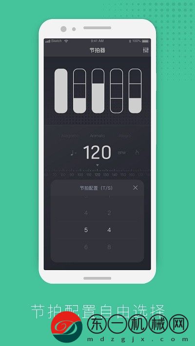 節(jié)拍器節(jié)奏訓(xùn)練app