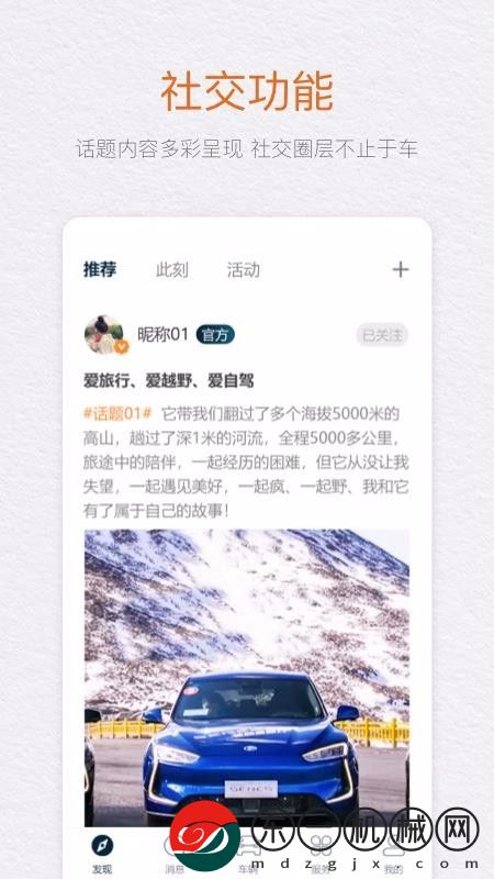 seres賽力斯app