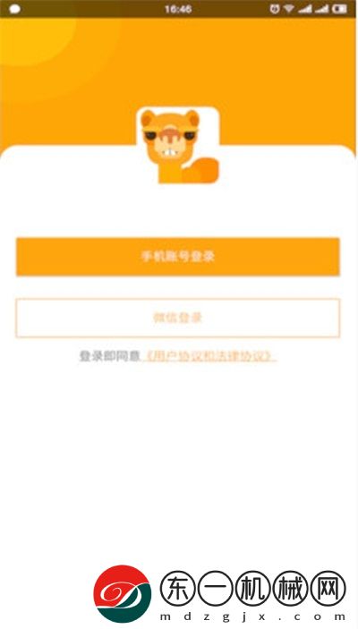 駱駝相冊app