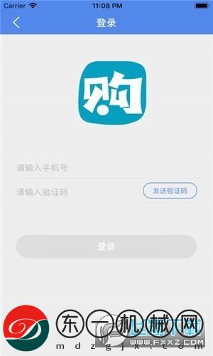 閃購省app