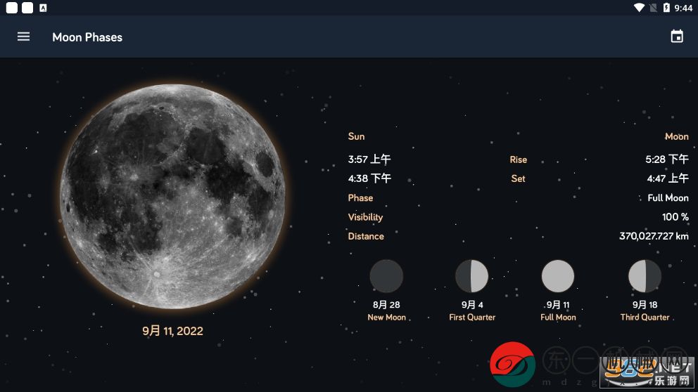 moonphase軟件