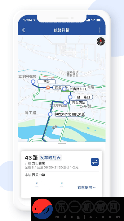 寶雞行