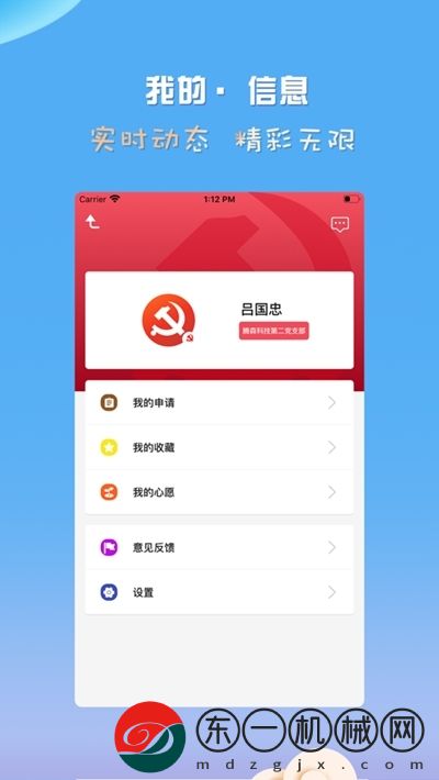 駝鄉(xiāng)e站apk111111安裝包