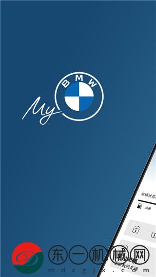 My BMW app