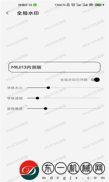 屏幕工具箱最新版