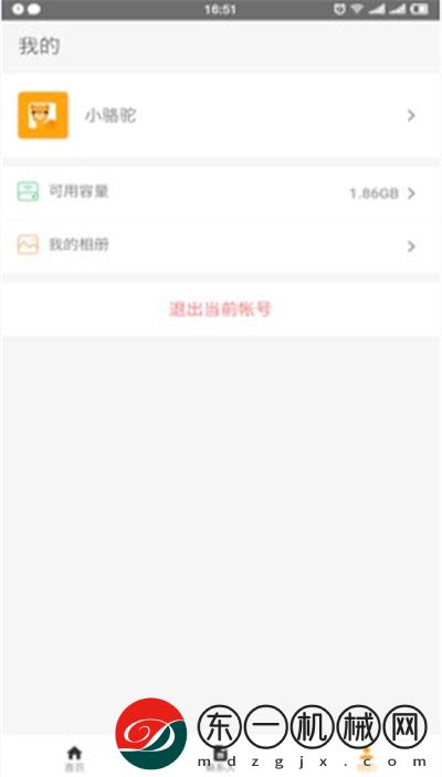 駱駝相冊app