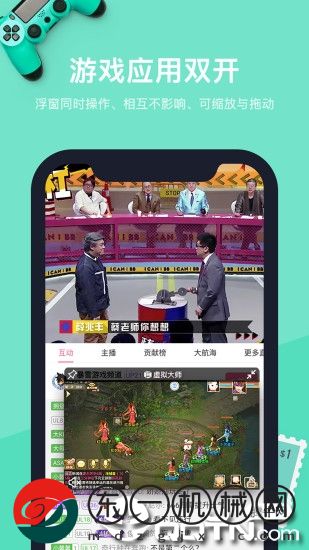 虛擬大師app