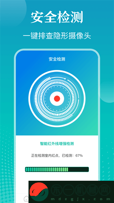 私密照片管家app