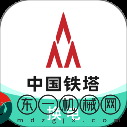 中國(guó)鐵塔換電app